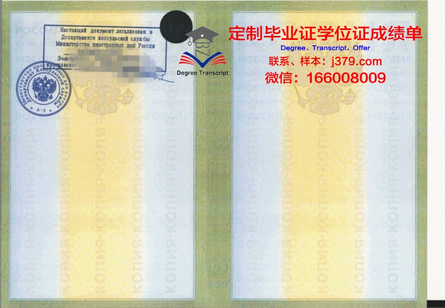 莫斯科国立大学毕业证学位证(莫斯科国立大学学制)
