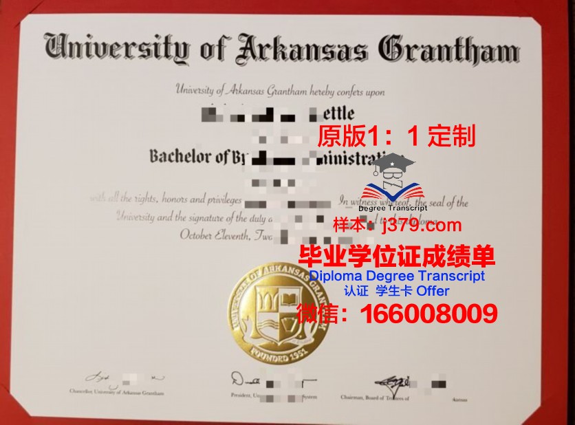 阿肯色大学小石城分校毕业证案例(阿肯色大学怎么样)