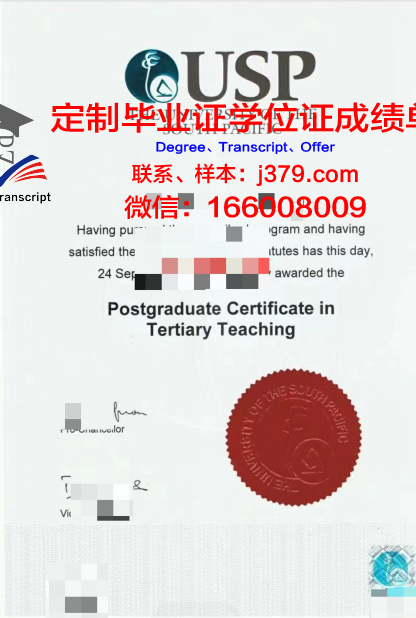 阿祖萨太平洋大学毕业证补办