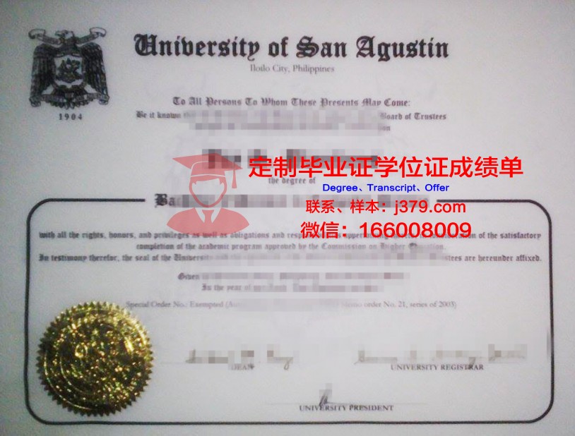 圣奥古斯汀健康科学大学毕业证照片(圣奥古斯丁的忏悔录)