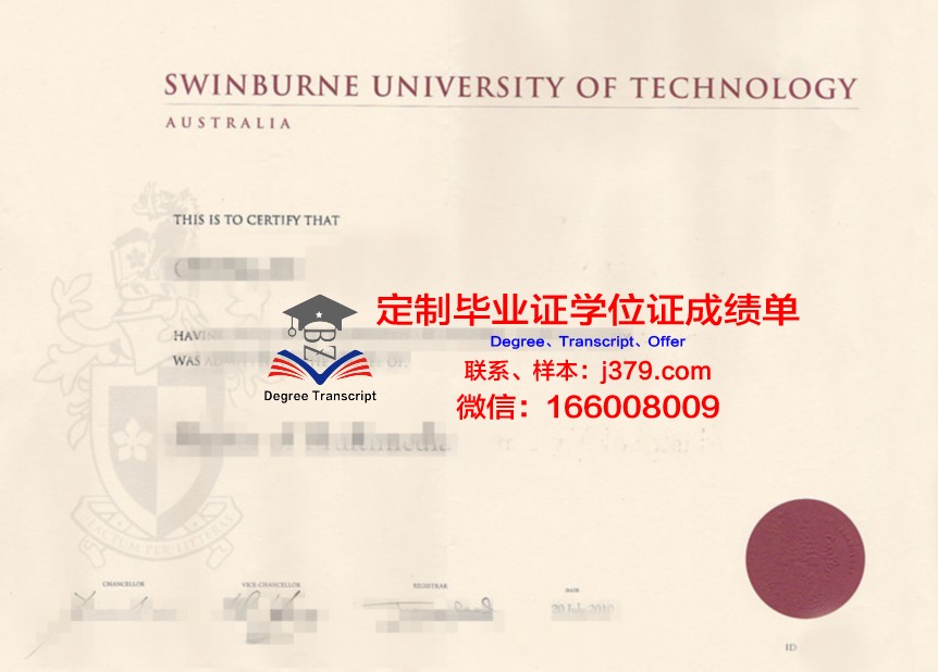 阿根廷奥斯特拉尔大学毕业证书原件