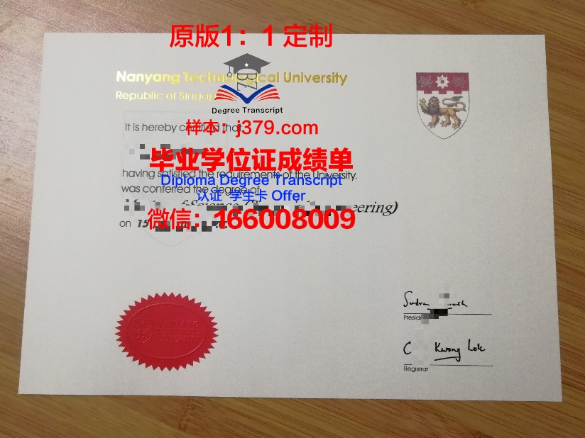 莫大毕业证红色蓝色(莫大红本毕业证)