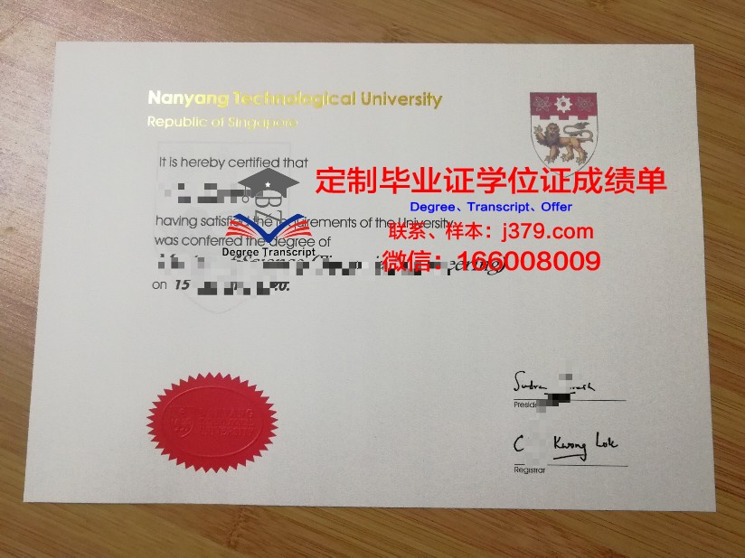 甲子园大学的毕业证啥样(甲子园冠军最多的学校)