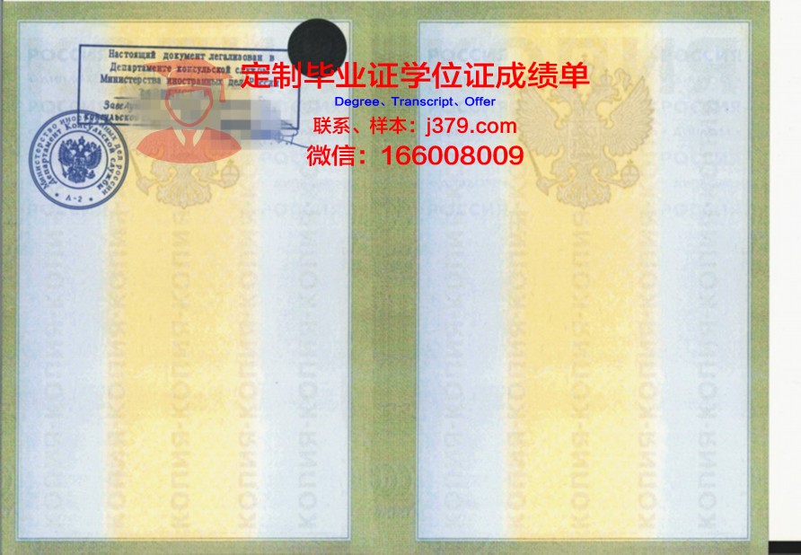 莫斯科国立舞蹈学院毕业证是什么模样(莫斯科大学芭蕾舞)