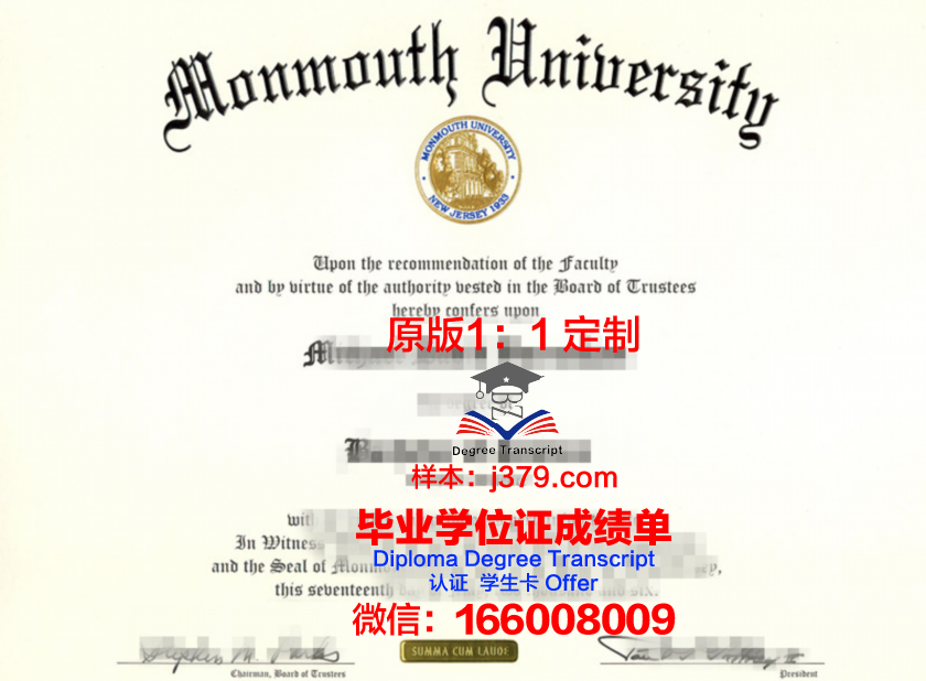 莫斯塔加涅姆阿卜杜勒·哈米德·伊本·巴迪斯大学毕业证防伪