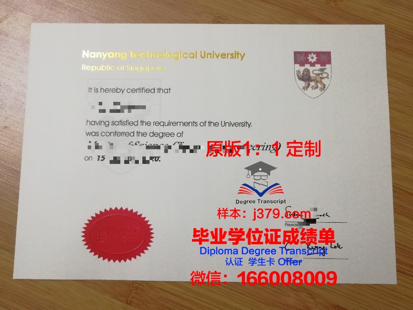 阿罗修斯山学院毕业证图片