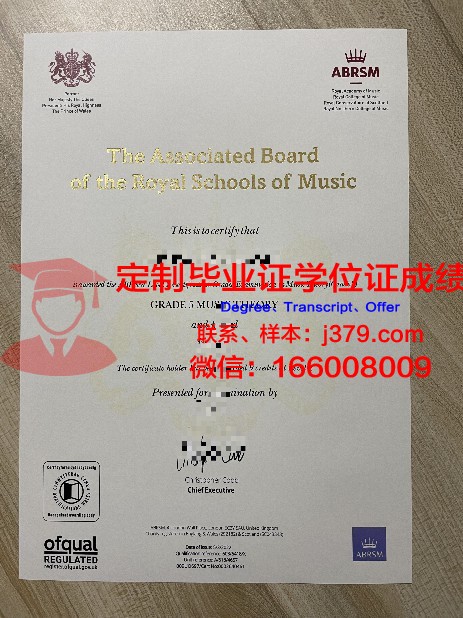 阿斯特拉罕工程建筑学院学位证书(阿斯特拉罕音乐学院)