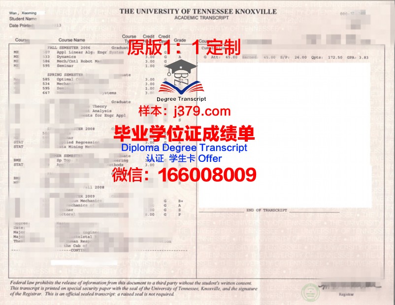 田纳西州立大学毕业证 Tennessee State University diploma