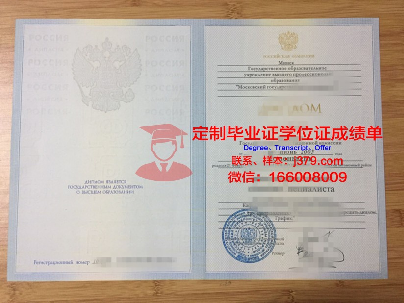莫斯科国立口腔医科大学毕业证书几月份拿到(莫斯科国立医科大学申请)