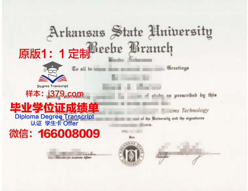 阿肯色中央大学毕业证丢失怎么补办
