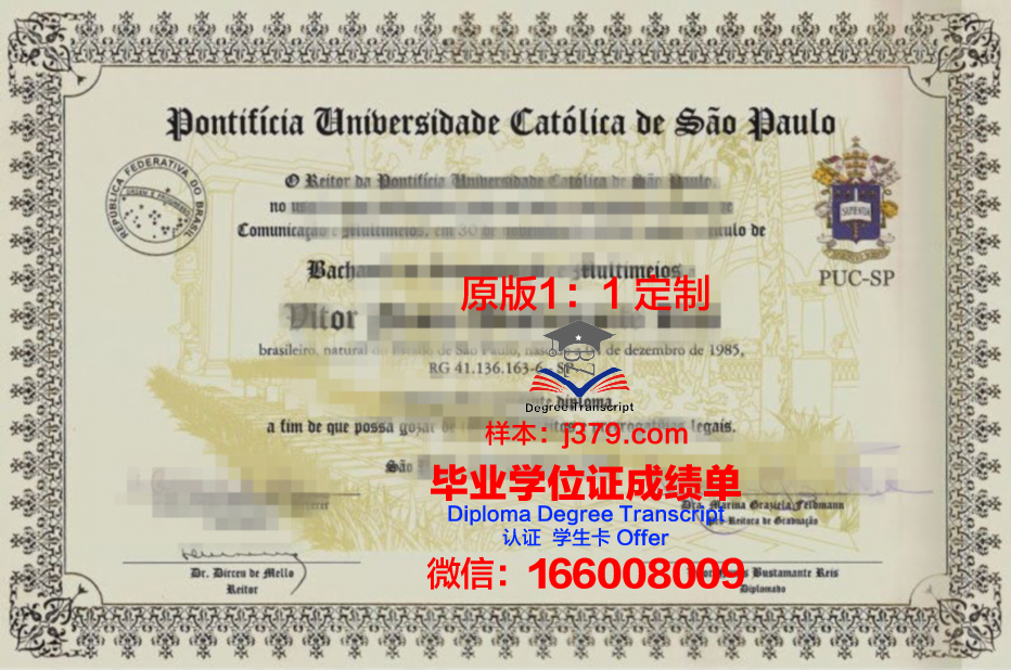 圣保罗美术大学中心本科毕业证(美国圣保罗学院)