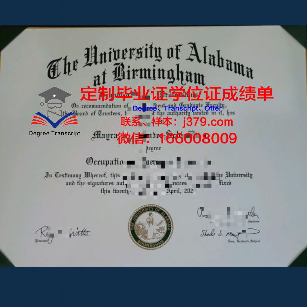 阿拉巴马大学毕业证学位证(阿拉巴马大学毕业证学位证有用吗)