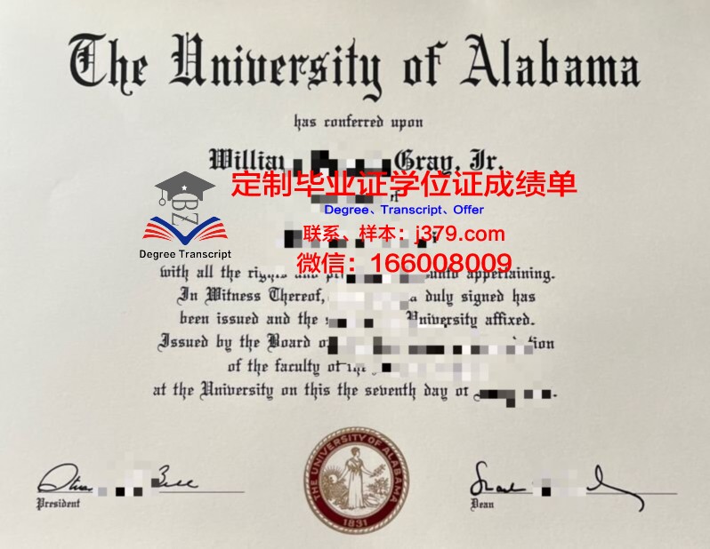 阿拉巴马大学毕业证书模板(阿拉巴马大学商学院)