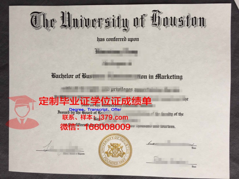 阿根廷天主大学毕业证图片(阿根廷最好的大学及专业)