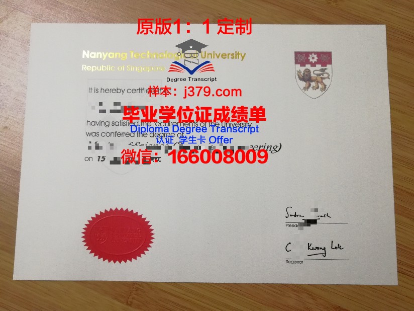 阿斯特拉罕国立技术大学毕业证样本(阿特拉斯学院制服)