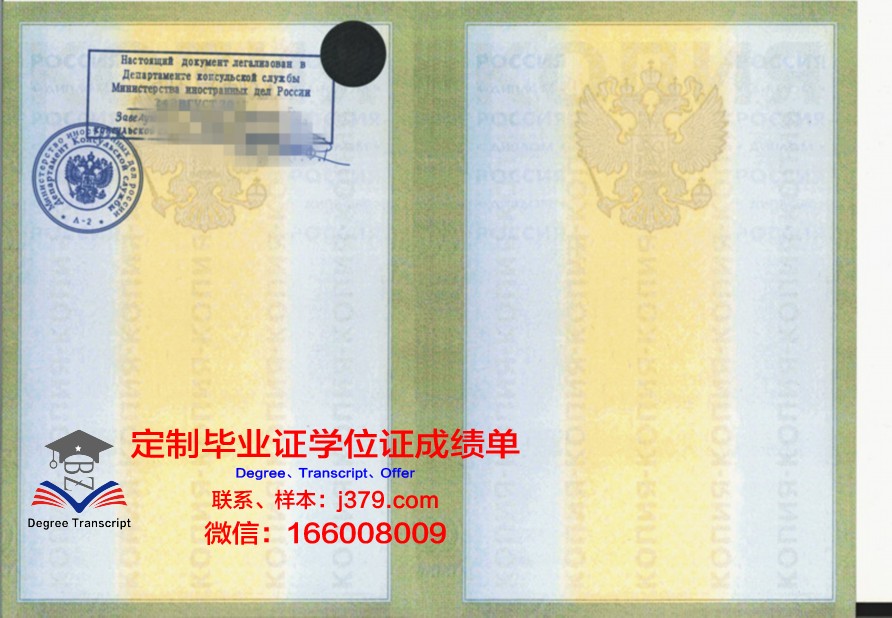 莫斯科国家管理大学拿不了毕业证(莫斯科国家管理大学拿不了毕业证怎么办)
