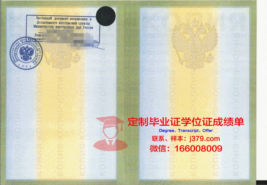 莫斯科国立舞蹈学院毕业证是什么模样(莫斯科国立舞蹈学院毕业证是什么模样啊)