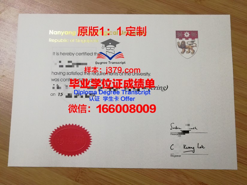 阿拉哈巴德大学毕业证外壳