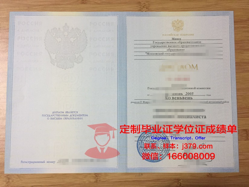 莫斯科人文经济学院几年可以毕业证(莫斯科的人文条件)