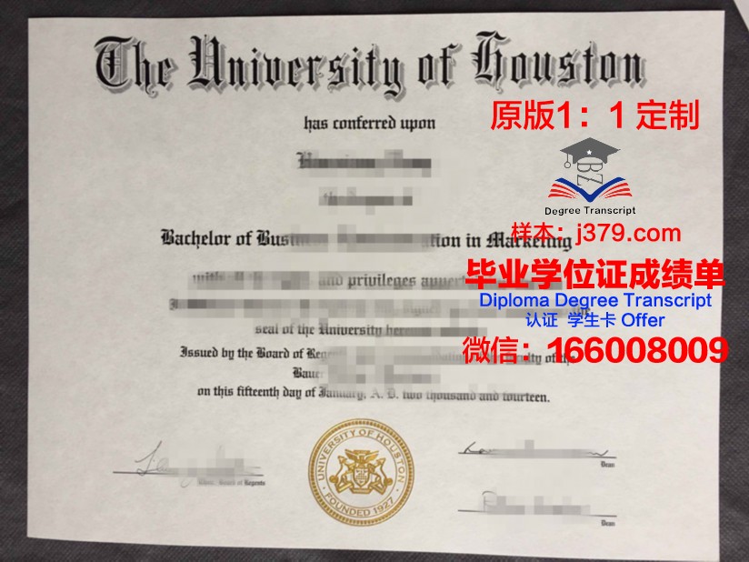 莫吉廖夫国立食品大学文凭(莫吉廖夫大学排名)