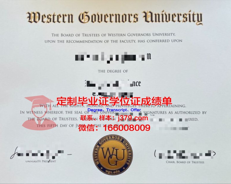 草堂大学毕业证样式(草堂是哪个大学)