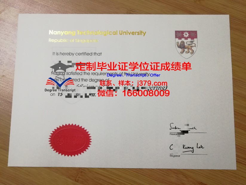 圣安塞伦学院毕业证成绩单 Saint Anselm College diploma