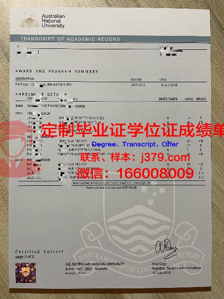阿联酋大学证书成绩单(阿联酋大学留学)