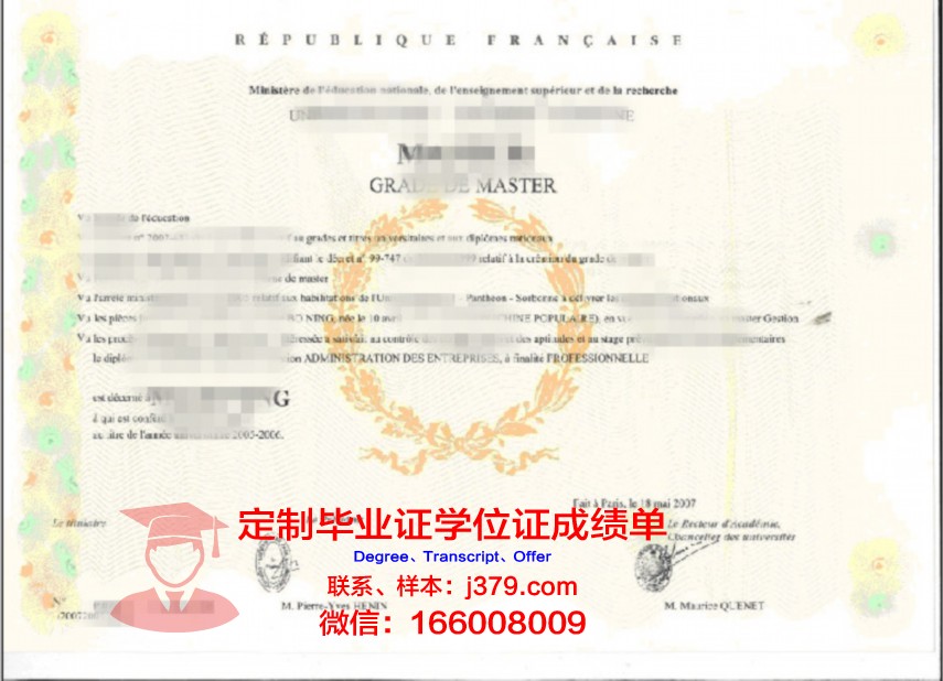 阿联酋大学毕业学位证怎么拿(阿联酋的大学申请条件)