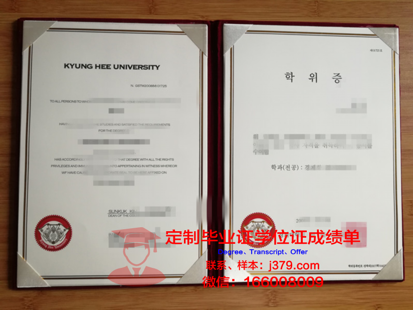 生命与环境科学与工业学院毕业证书：一张通往未来的通行证