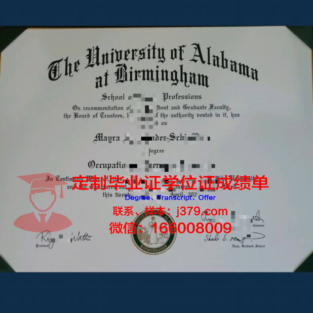 阿拉巴马大学毕业证书图片(阿拉巴马大学官网)