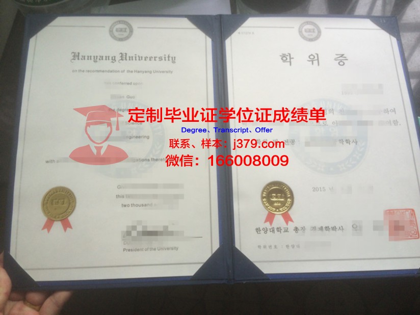 莫吉廖夫国立食品大学学位证书(莫吉廖夫国立大学排名)