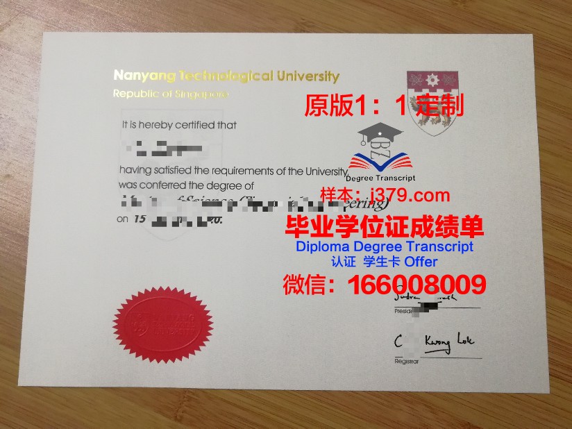 皇太后大学博士毕业证：一份跨越时空的荣耀与传承