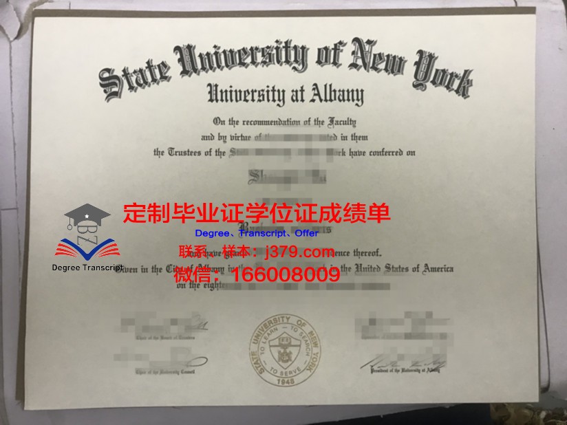 阿尔马维尔语言社会学院毕业证书多久收到(阿尔马维尔国立师范大学)