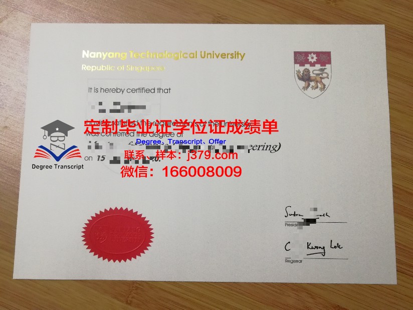 阿拉木图管理大学毕业证照片(阿拉木图留学)