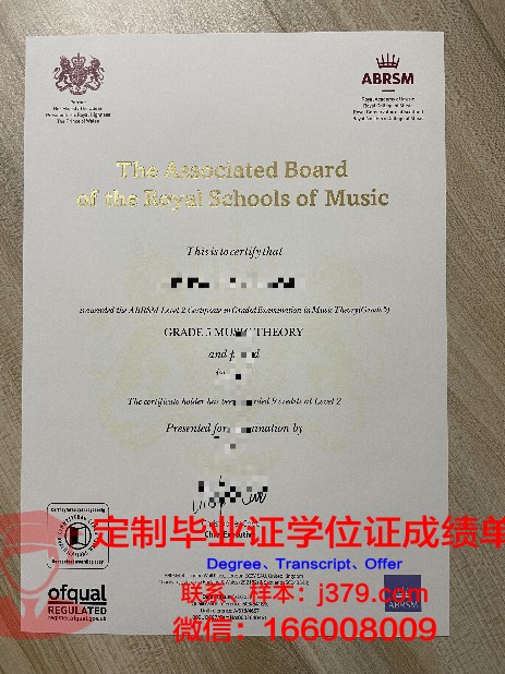阿斯特拉罕国立音乐学院博士毕业证书(俄罗斯阿斯特拉罕国立音乐学院)