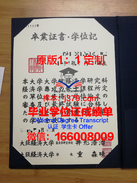 白俄罗斯国立经济大学毕业证图片(白俄罗斯经济大学毕业在国内好找工作吗)
