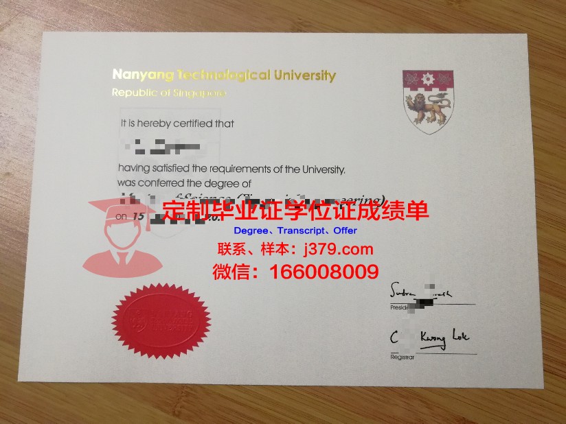 茅大毕业证：一份承载荣誉与梦想的证书