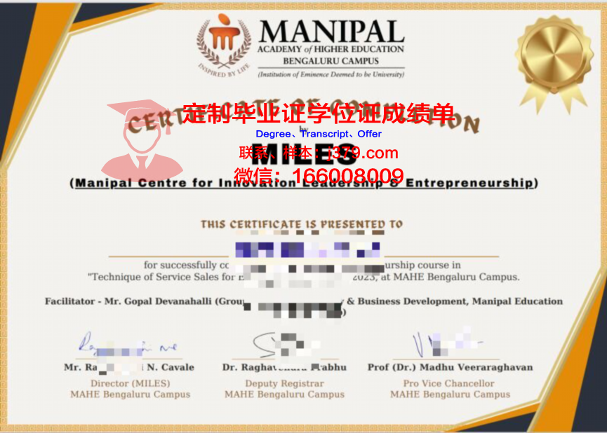 皮塔戈拉斯尤诺帕尔大学硕士毕业证：开启国际化教育新篇章