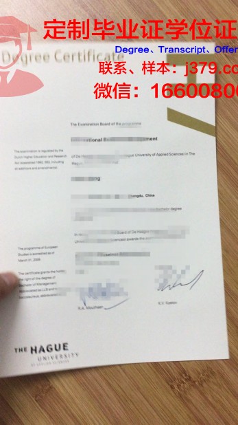 荷兰应用科学大学学位证(荷兰应用科学大学排名)