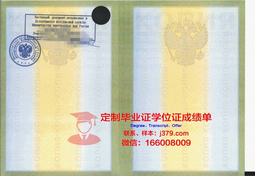 莫斯科工程物理学院（国立大学）毕业证壳子(莫斯科大学物理系毕业难度)