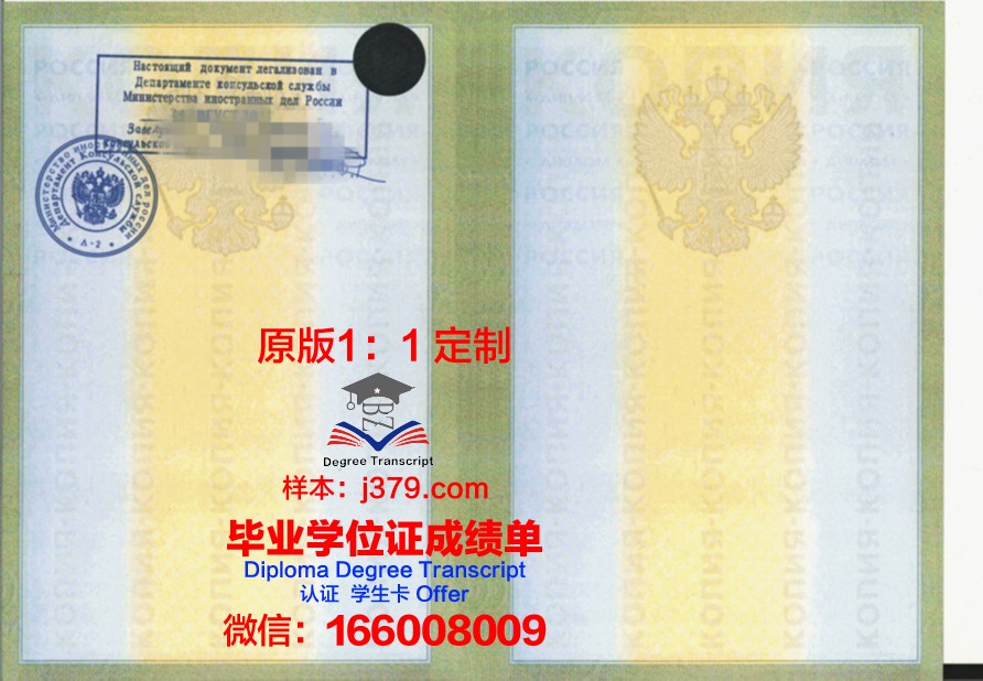 莫斯科国立口腔医科大学毕业证书原件(俄罗斯莫斯科国立口腔医科大学)