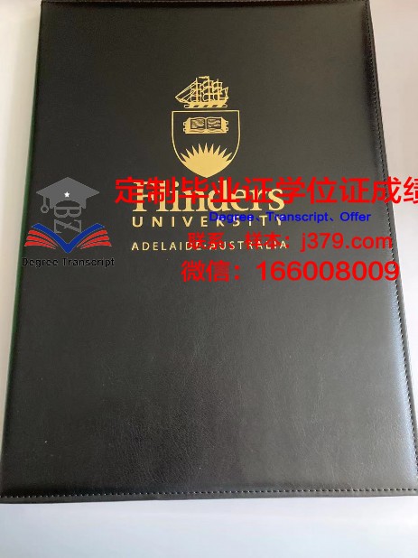 阿德莱德大学毕业证 The University of Adelaide diploma_1