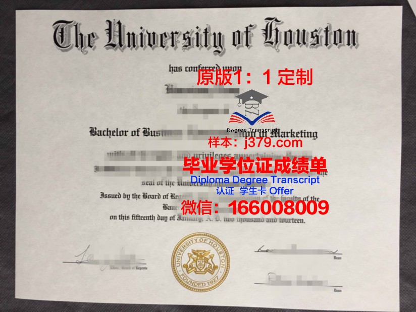 白求恩库曼大学毕业证书图片高清(白求恩大学在哪)