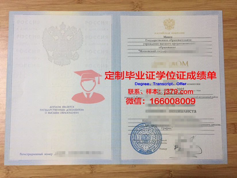 莫斯科工程物理学院（国立大学）毕业证壳子(莫斯科大学物理系毕业难度)