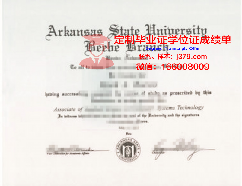 阿肯色大学史密斯堡分校学生证(阿肯色大学qs)