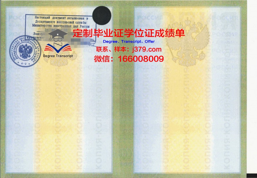 莫斯科国立印刷大学拿不了毕业证(莫斯科国立印刷大学拿不了毕业证怎么办)