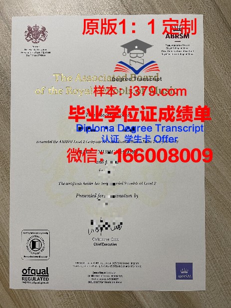 阿斯特拉罕工程建筑学院毕业证防伪(阿斯特拉罕国立音乐学院)