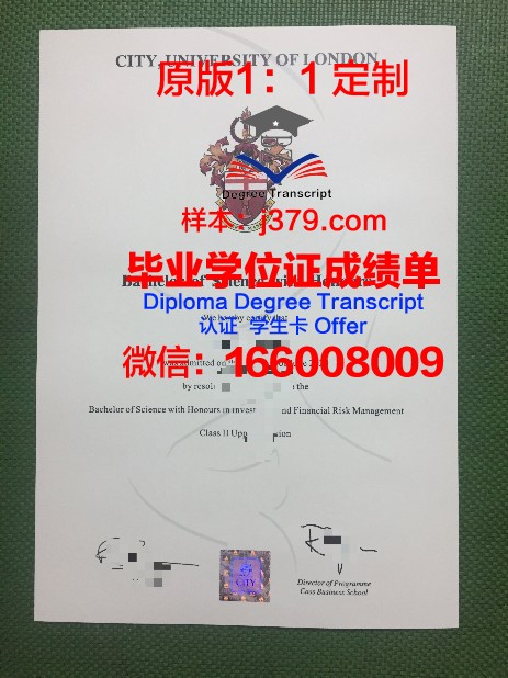 范莎学院毕业证电子版