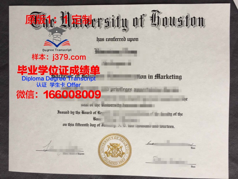 阿拉斯加大学费尔班克斯分校毕业证真伪(阿拉斯加大学排名)