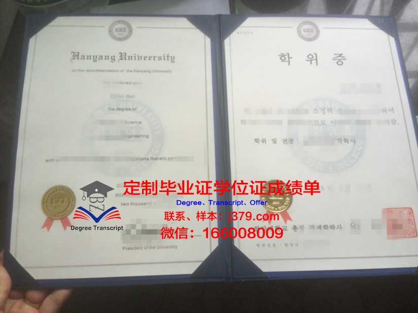 莫国际学位证成绩单——开启全球认可的学术之旅